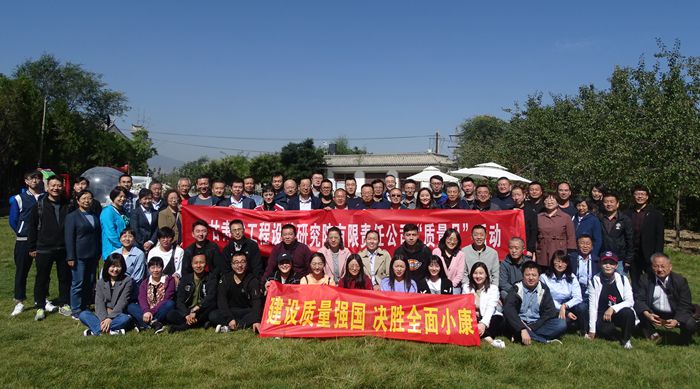 全体合影_副本.jpg