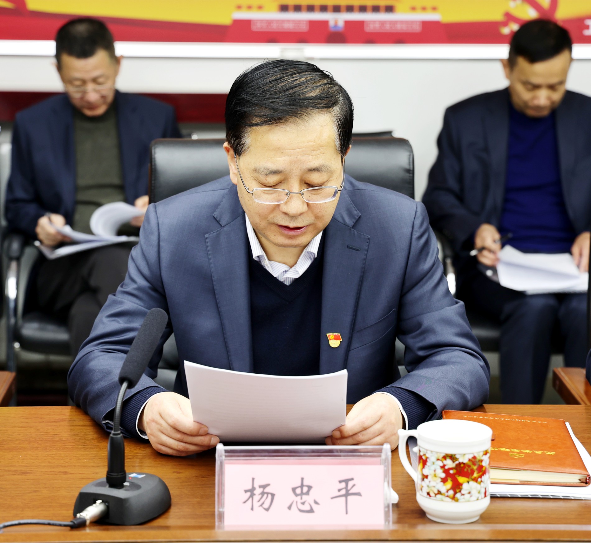杨总特写.jpg 杨总特写.jpg